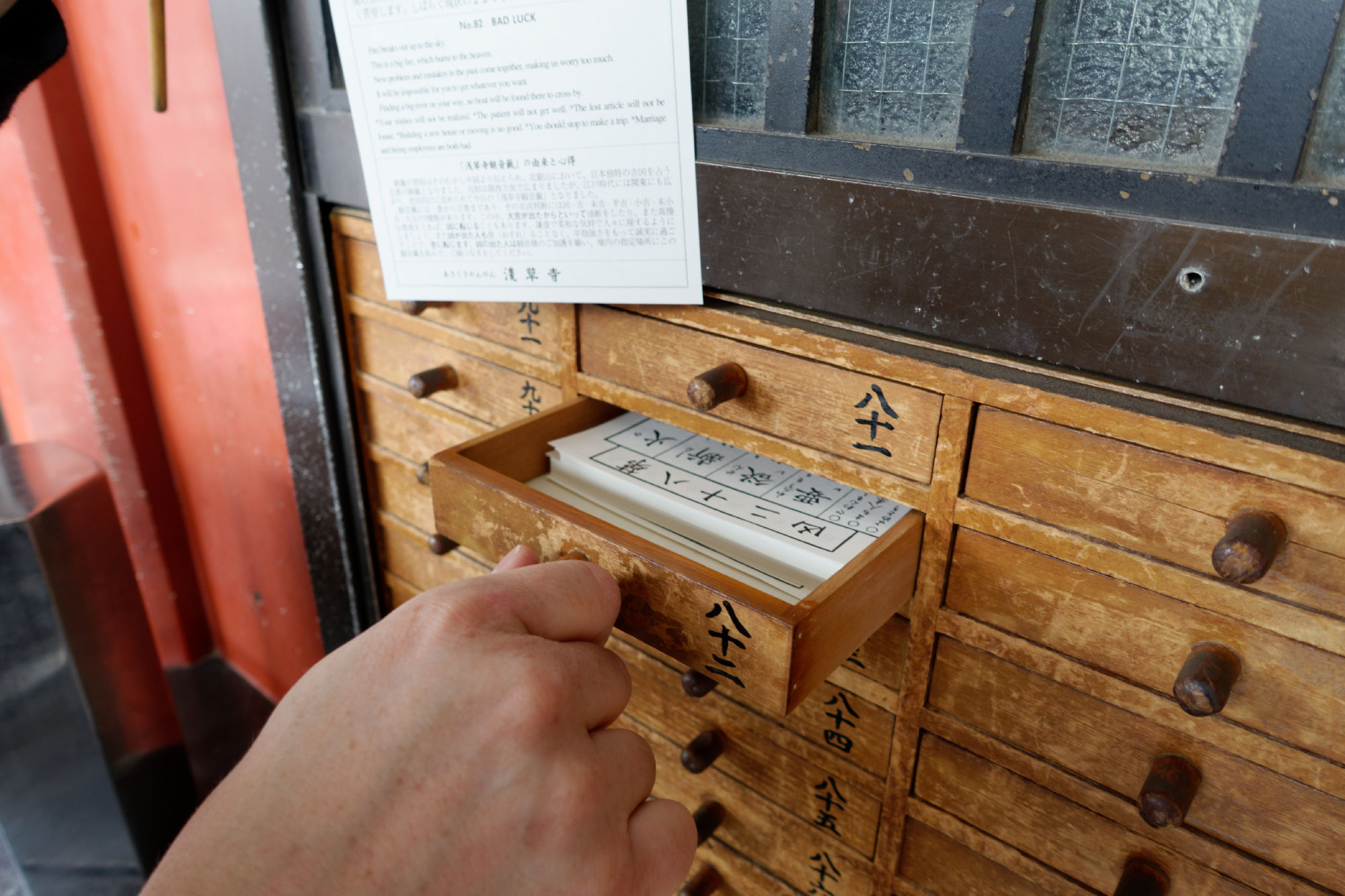 2017-04-17 13-34-09 Tokio