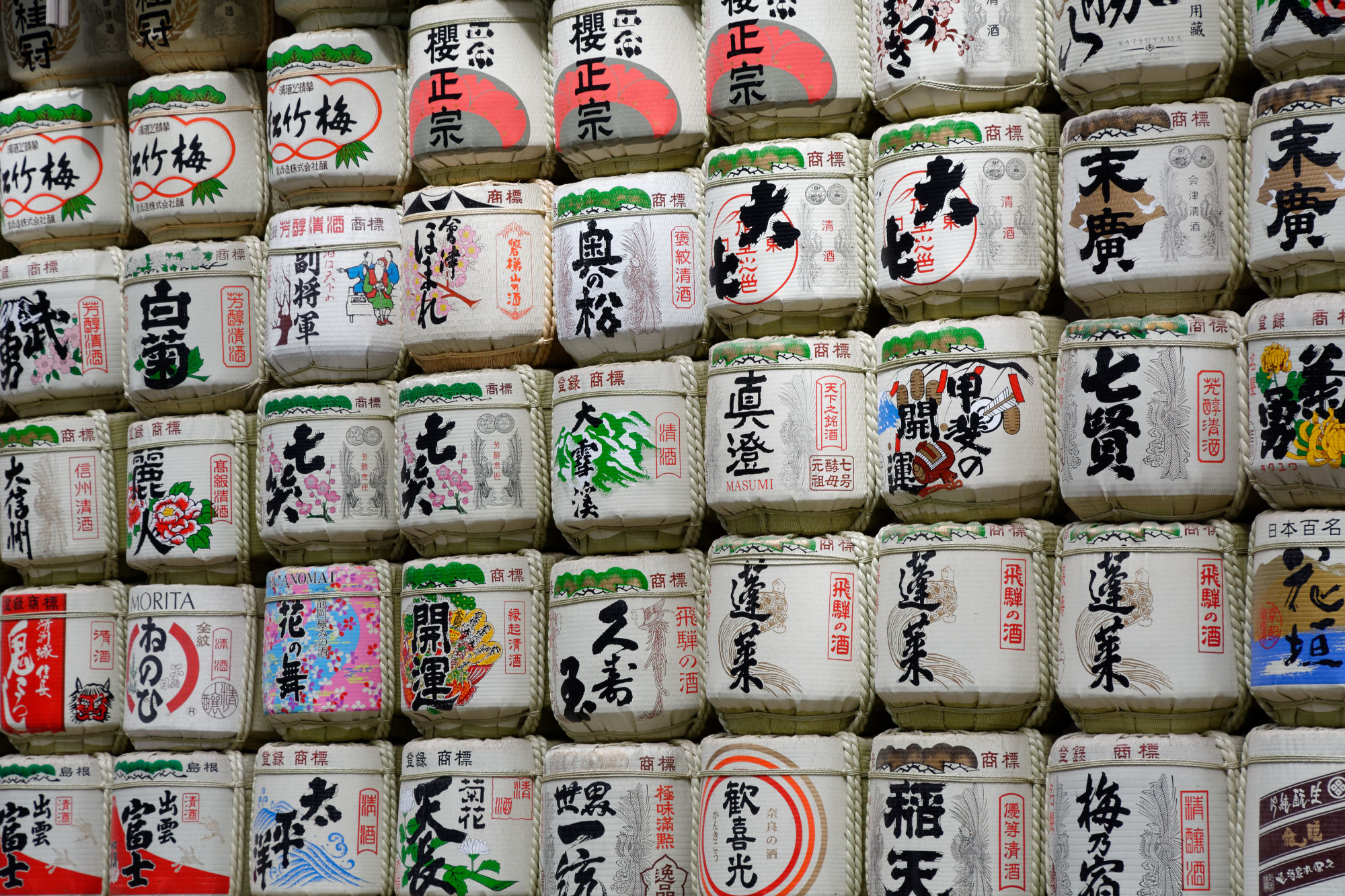 2017-04-18 13-41-25 Tokio