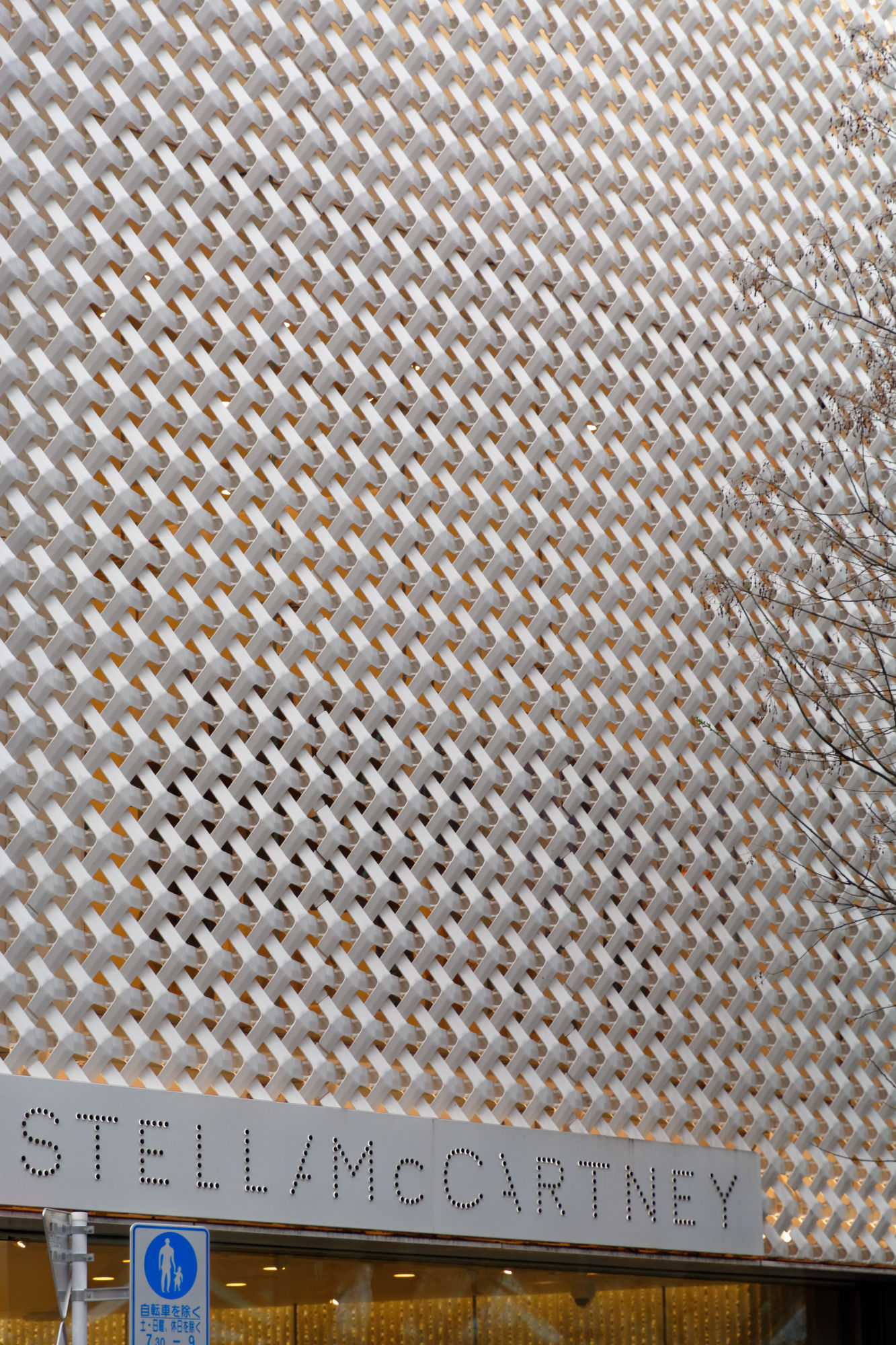 2017-04-18 17-58-52 Tokio