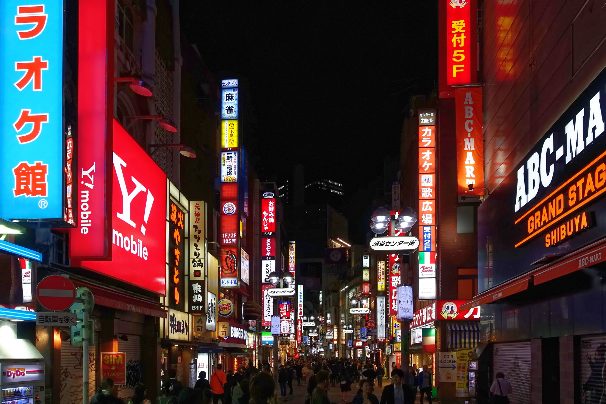 2017-04-18 21-18-57 Tokio